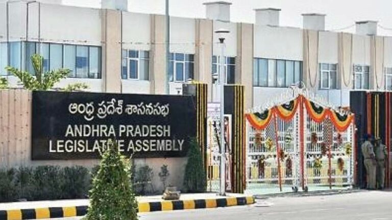 Andhra Pradesh Assembly Session: ఈ నెలలోనే ఏపీ అసెంబ్లీ సమావేశాలు..!