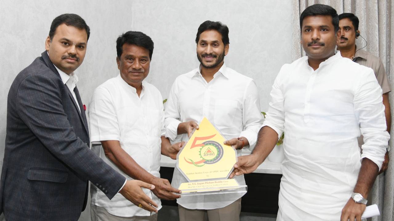 APIIC @ 50 Years: ఏపీఐఐసీకి 50 వసంతాలు.. పారిశ్రామిక ప్రగతిలో ప్రత్యేక ముద్ర