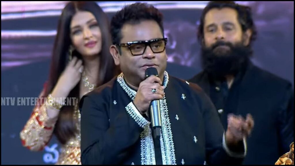 Ar Rahman Speech