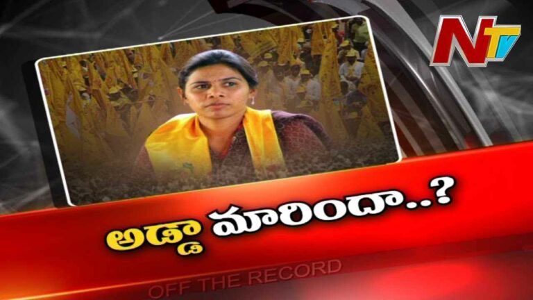 Bhuma Akhila Priya  : అడ్డా మార్చేస్తే రాజకీయాల్లో లక్ కలిసొస్తుందా..? ఇదంతా వచ్చే ఎన్నికల కోసమేనా..?