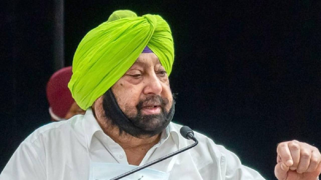 Amarinder Singh: బీజేపీలో చేరనున్న పంజాబ్ మాజీ సీఎం కెప్టెన్ అమరీందర్ సింగ్