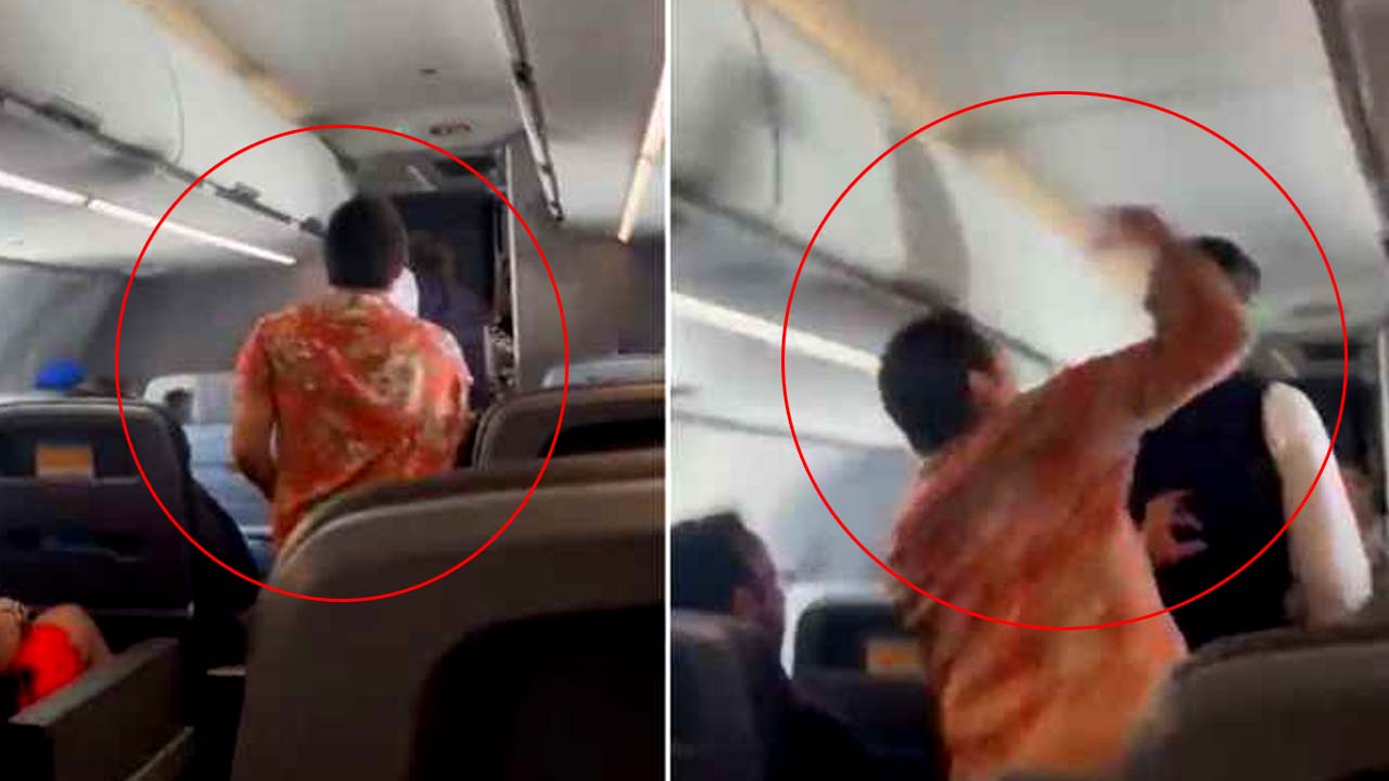 American Airlines: విమానం గాల్లో ఉండగా ఫ్లైట్ అటెండెంట్‌ పై దాడి.. వీడియో వైరల్‌..