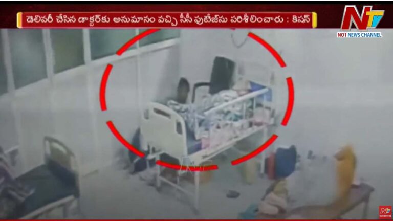 Anesthetic Injection: ఖమ్మంని కమ్మేసిన మత్తు.. వెలుగులోకి మరో ‘సూది హత్య’