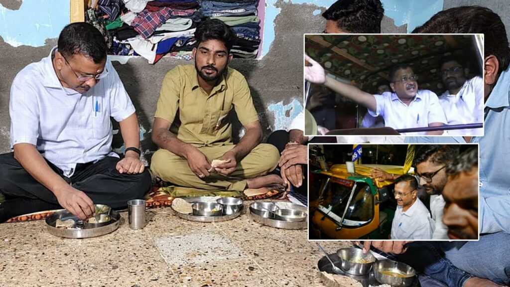 Arvind Kejriwal Dinner At Auto Driver's Home: గుజరాత్‌లో కేజ్రీవాల్  దూకుడు.. ఆటోడ్రైవర్‌ ఇంటికి ఆప్‌ చీఫ్ – NTV Telugu