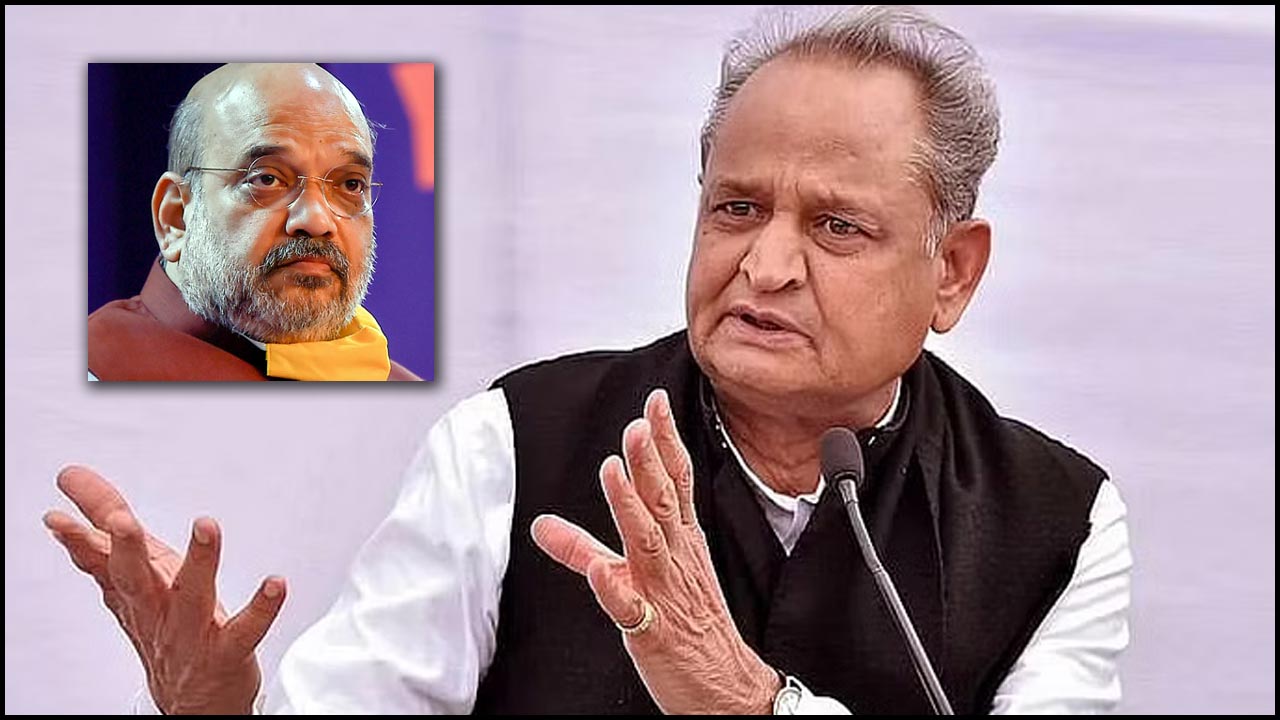 CM Ashok Gehlot: ‘టీషర్ట్’ విమర్శలకు కౌంటర్.. అమిత్ షా మఫ్లర్ సంగతేంటి?