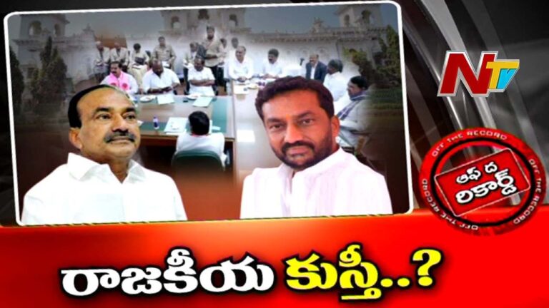 Telangana Assembly War : అసెంబ్లీ వేదికగా టీఆర్ఎస్, బీజేపీ మధ్య వార్