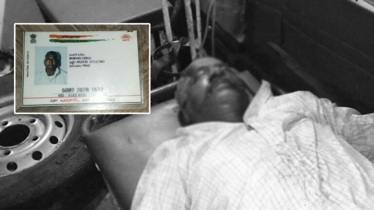 Atrocious Incident: కారుణ్య ఉద్యోగం కోసం దారుణం.. మామను ట్రాక్టర్‌తో గుద్ది చంపిన అల్లుడు..