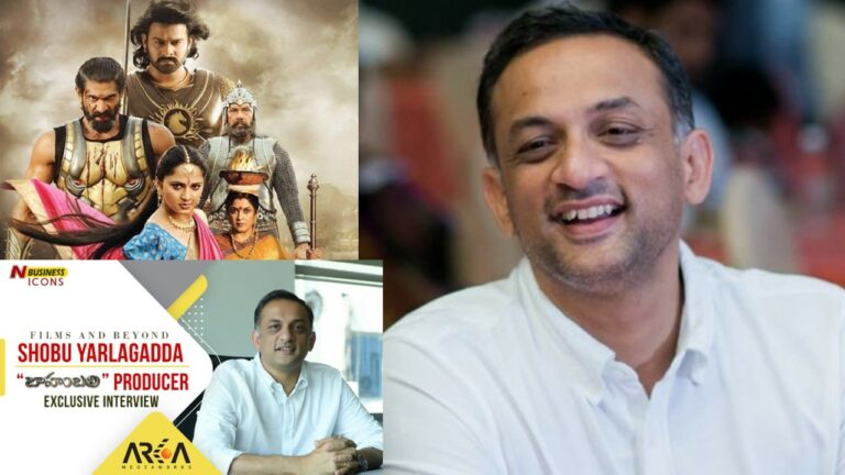 Bahubali Producer Shobu Yarlagadda Exclusive Interview: ‘బాహుబలి’ని రాజమౌళి మధ్యలోనే ఆపేద్దామనుకున్నారా?