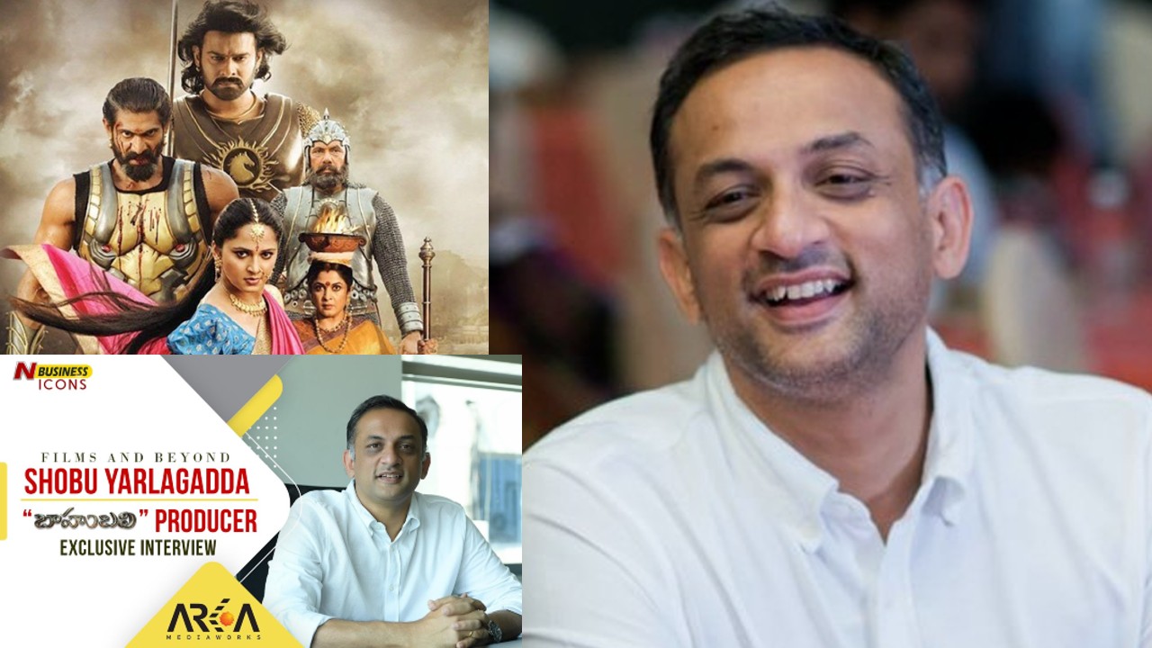 Bahubali Producer Shobu Yarlagadda Exclusive Interview: ‘బాహుబలి’ని రాజమౌళి మధ్యలోనే ఆపేద్దామనుకున్నారా?