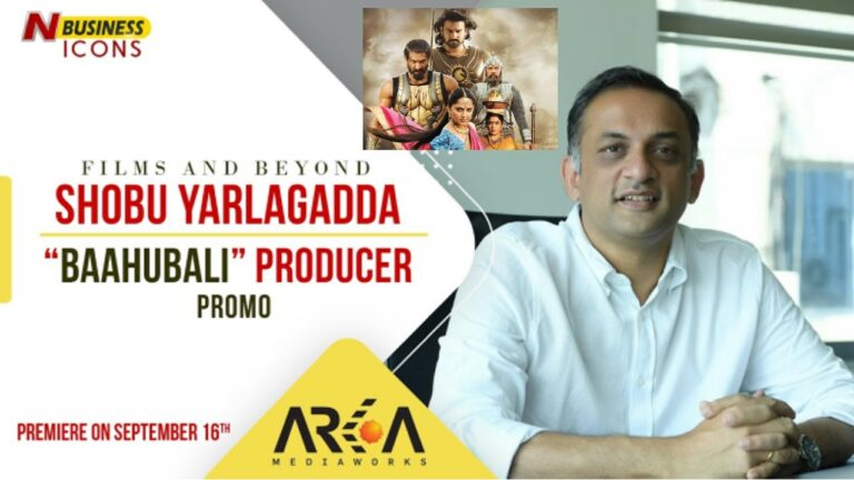 Bahubali Producer Shobu Yarlagadda Special Interview Promo: ‘బాహుబలి’ నిర్మాత శోభు యార్లగడ్డ స్పెషల్ ఇంటర్వ్యూ ప్రోమో