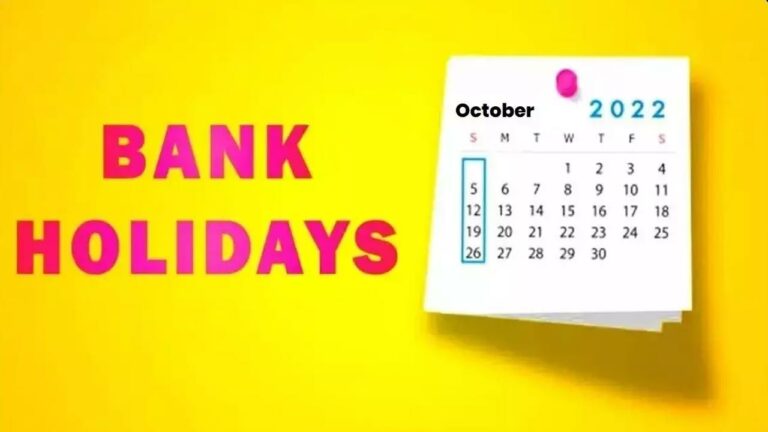 October Bank Holidays : అక్టోబర్‌లో 21 రోజులు బ్యాంకులకు సెలవులు