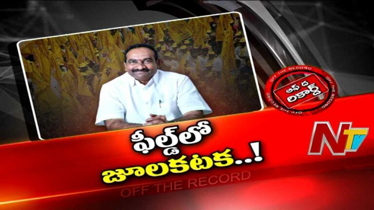 Macherla Politics : బ్రహ్మారెడ్డి వచ్చినా క్యాడర్ లో నిరుత్సాహం ..!