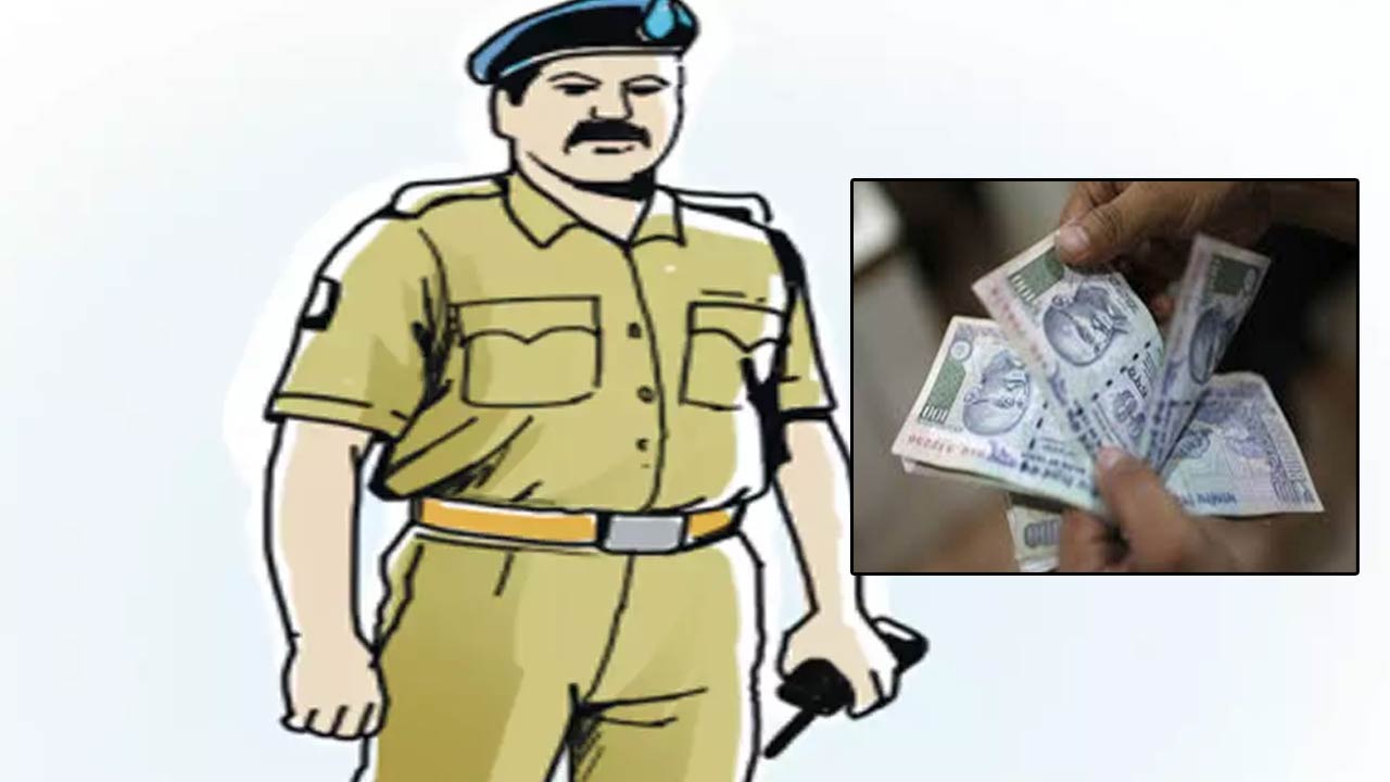 Bribe: డీసీపీని రూ.500 లంచం డిమాండ్‌ చేసిన కానిస్టేబుల్.. తర్వాత ఏమైందంటే..?
