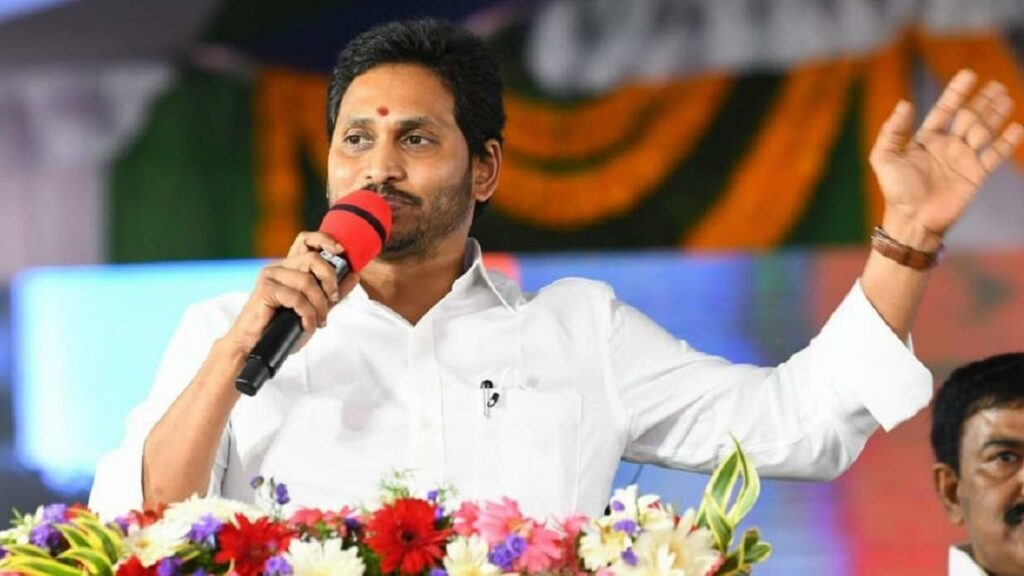 Cm Jagan