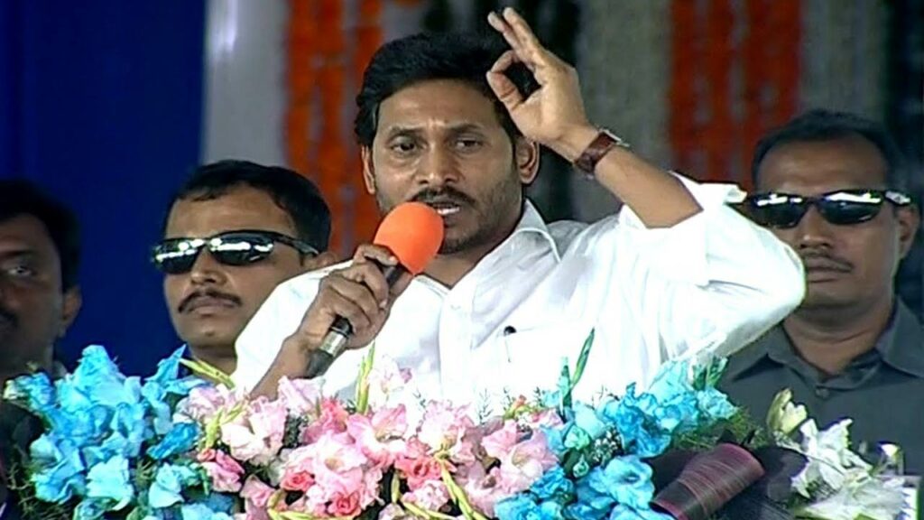 Cm Jagan