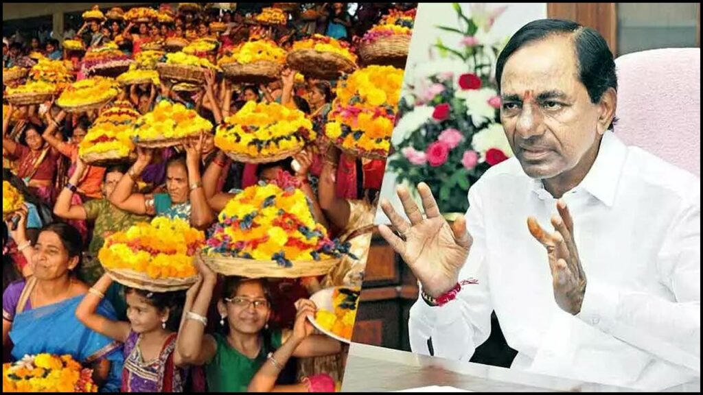 Cm Kcr Bathukamma