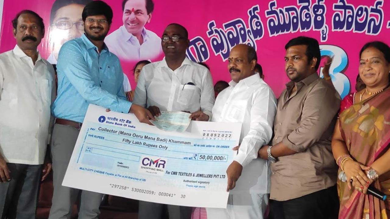 CMR: ‘మన ఊరు-మన బడి’కి సీఎంఆర్‌ రూ.50 లక్షల విరాళం