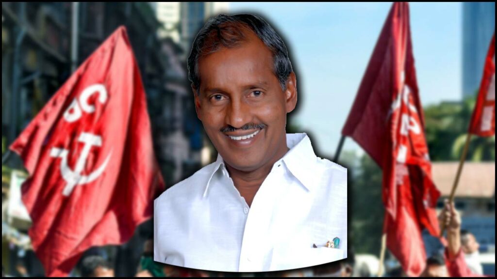 Cpi Kunamneni Sambasiva Rao