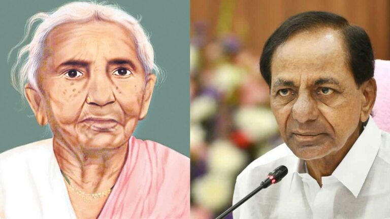 CM KCR : నాటి తెలంగాణ సాయుధ పోరాట వీర వనిత చాకలి ఐలమ్మ