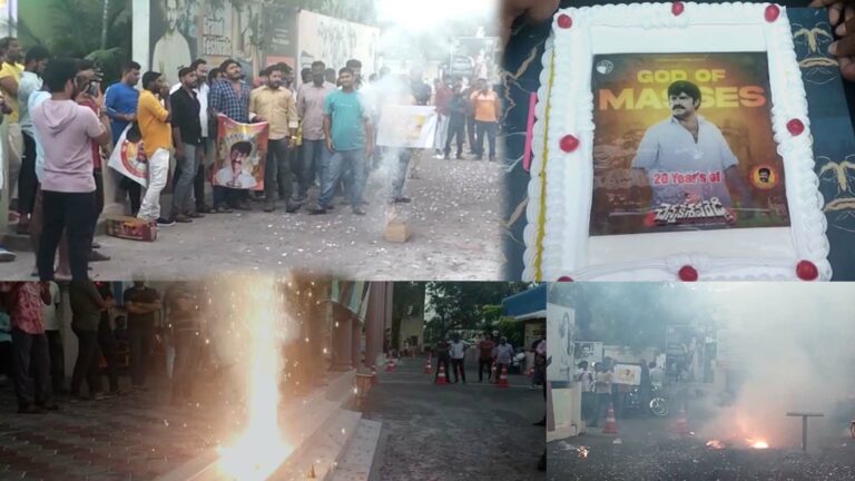 Chennakesavareddy: మల్లికార్జున థియేటర్ వద్ద బాలయ్య అభిమానులు రచ్చ