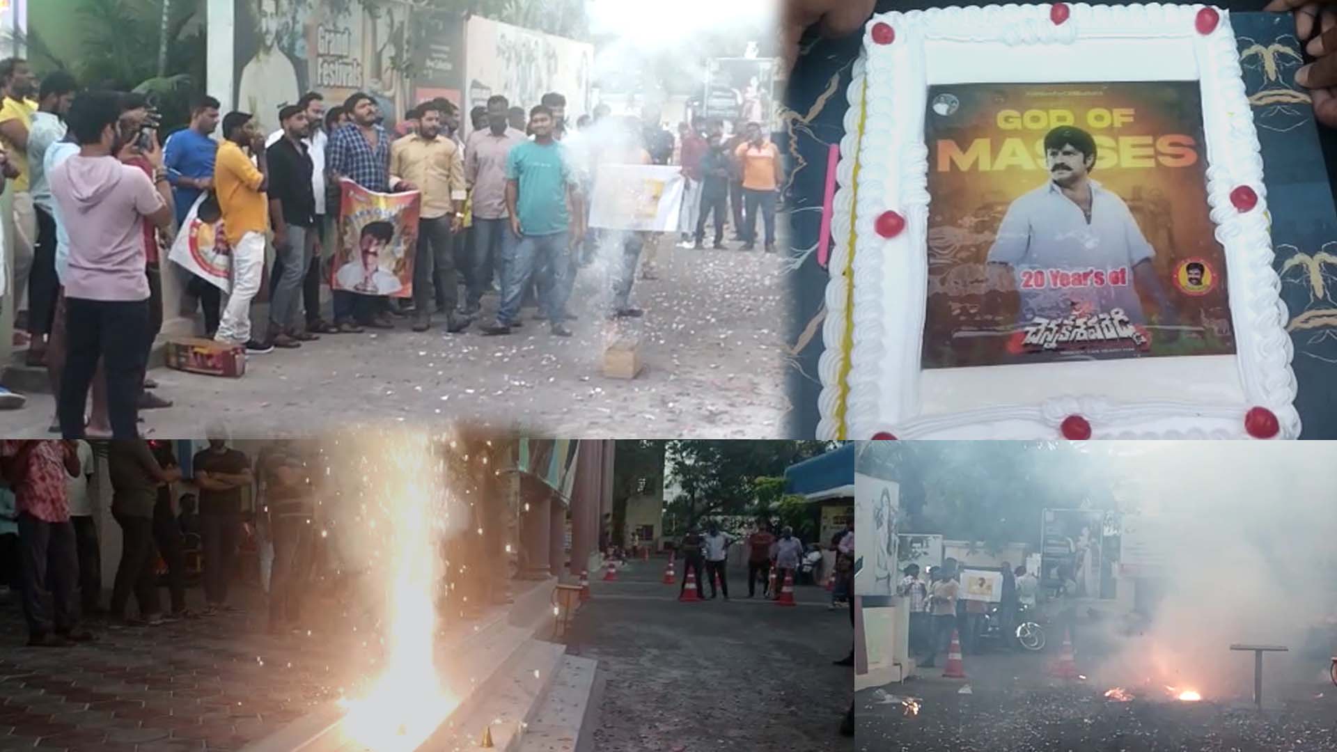 Chennakesavareddy: మల్లికార్జున థియేటర్ వద్ద బాలయ్య అభిమానులు రచ్చ