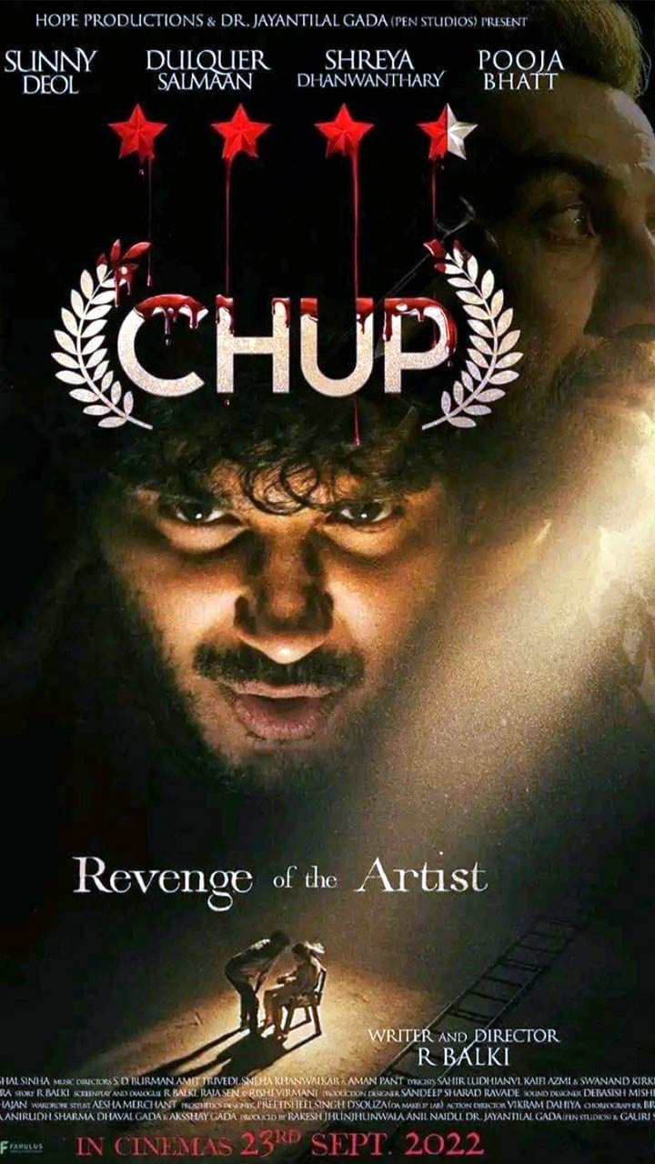 Chup Movie Review: చుప్ – రివెంజ్ ఆఫ్ ది ఆర్టిస్ట్ (హిందీ) రివ్యూ