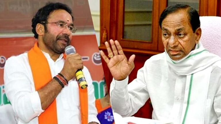 Kishan Reddy: కేసీఆర్ తీరు చూసి ఇతర రాష్ట్రాల ప్రజలు నవ్వుకుంటున్నారు