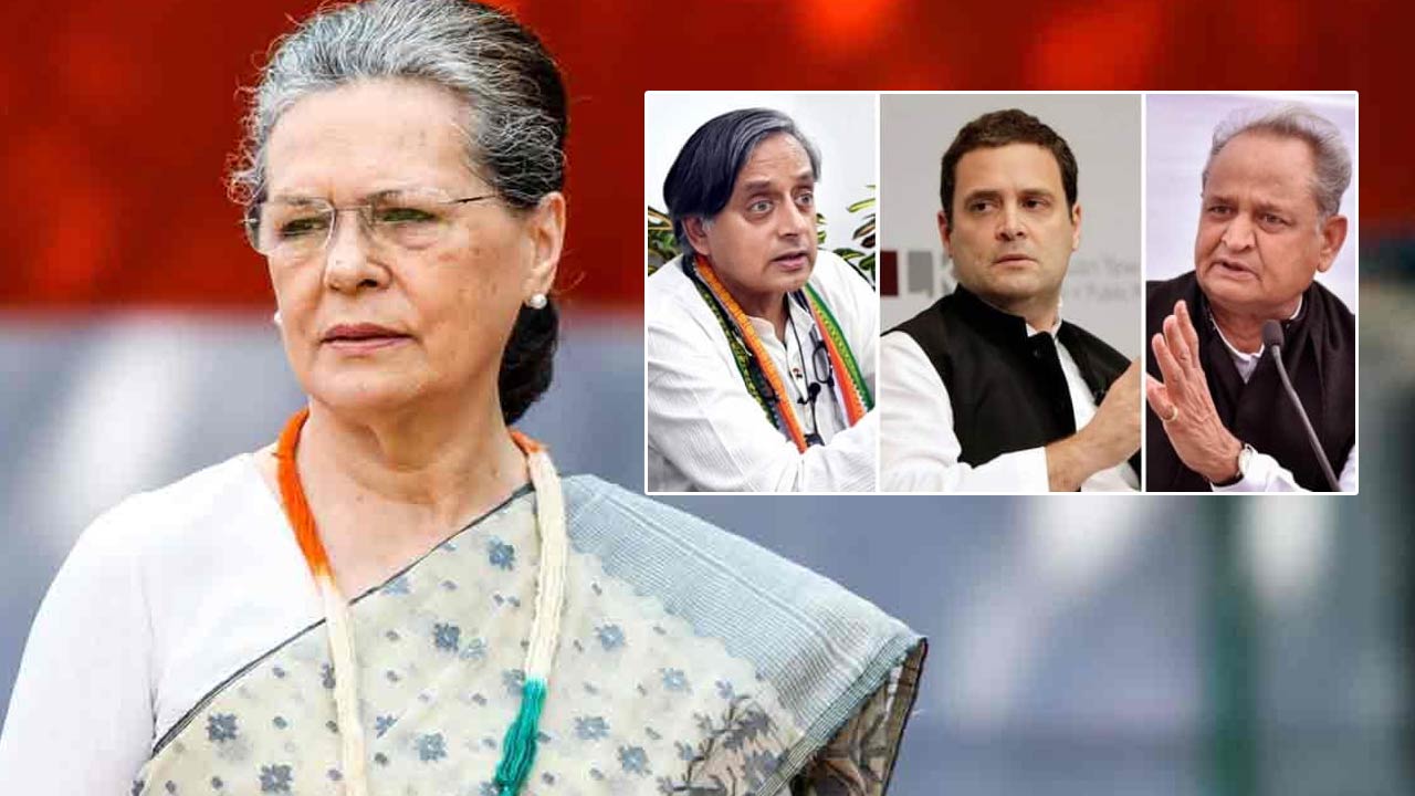 Congress president election: ఏఐసీసీ అధ్యక్ష ఎన్నికపై ఉత్కంఠ..!