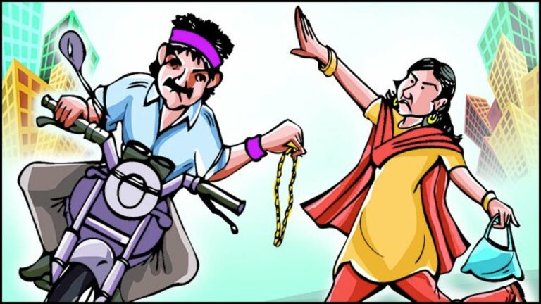 Chain snatcher: రాజధానిలో మరోసారి రెచ్చిపోయిన చైన్ స్నాచర్లు