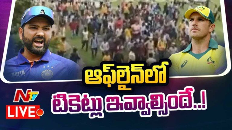 Ind Vs Aus 3rd T20 : జింఖానా గౌండ్స్ వద్ద క్రికెట్ అభిమానుల ఆందోళన