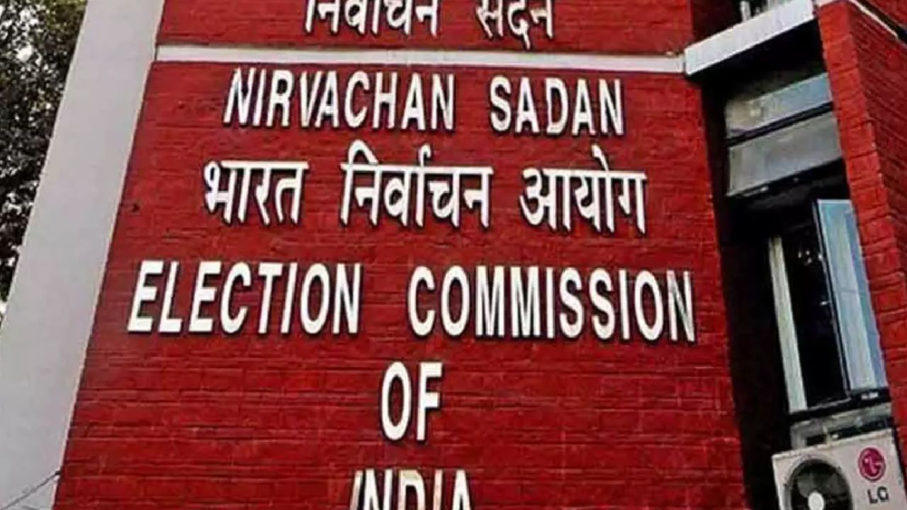Election Commission of India: ఆ పార్టీలపై ఎన్నికల సంఘం నిషేధం.. కారణం ఇదే..