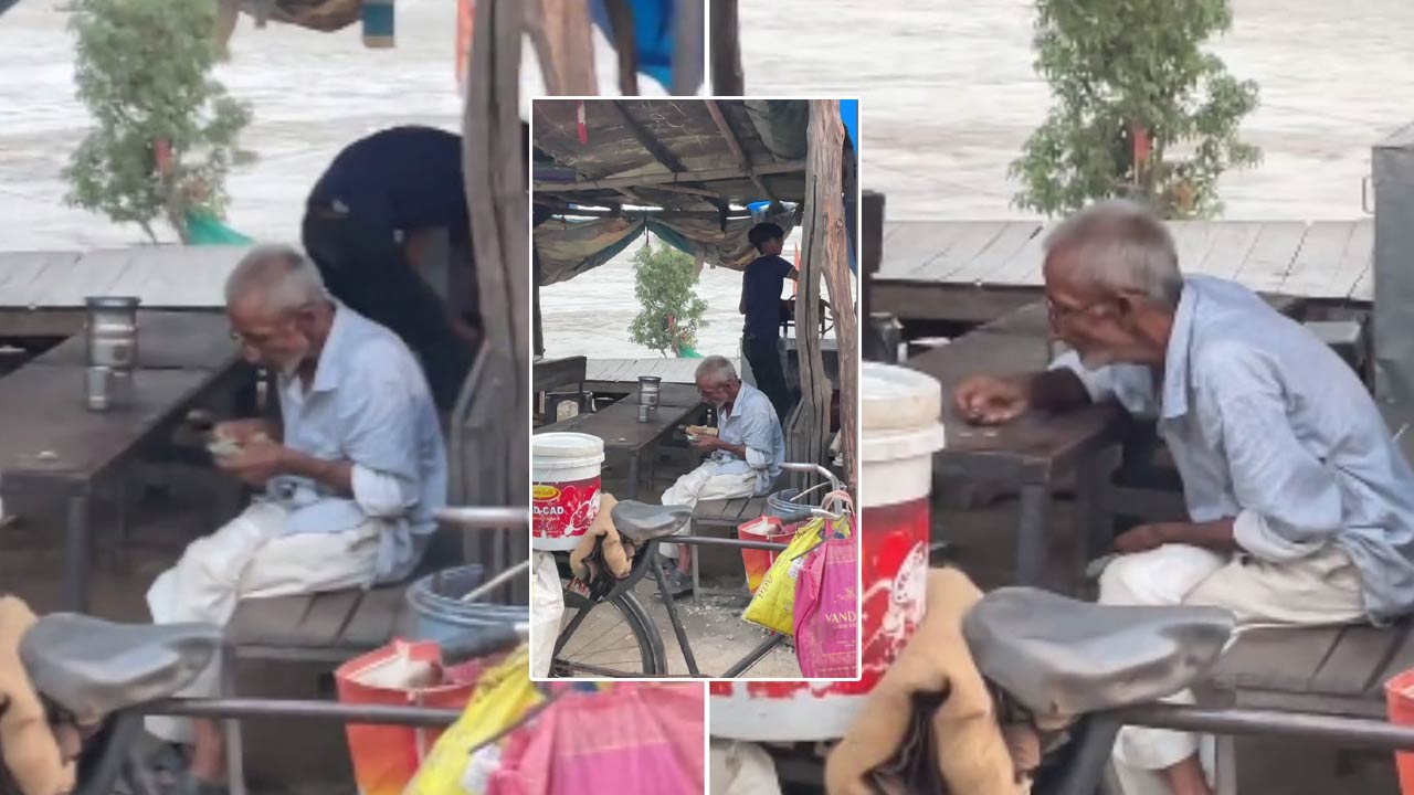 Heartbreaking video: వైరల్‌గా మారిన పెద్దాయన వీడియో.. కంటతడి పెట్టిస్తోంది..!