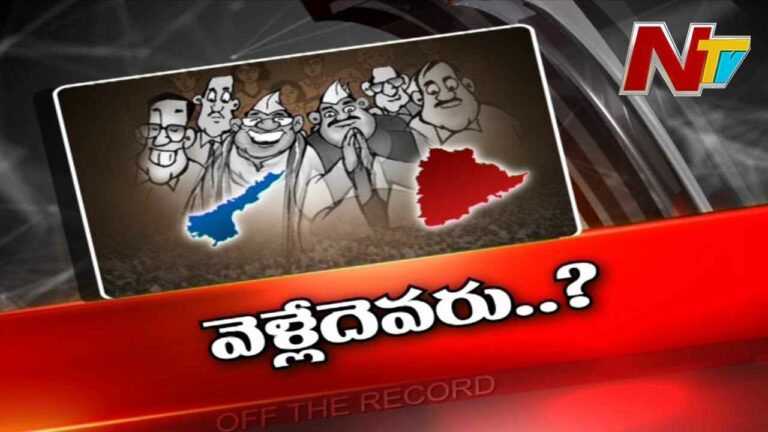 Om Prakash Chautala : ఆ కార్యక్రమానికి తెలుగు రాష్ట్రాల నుంచి వెళ్లేదెవరు..?