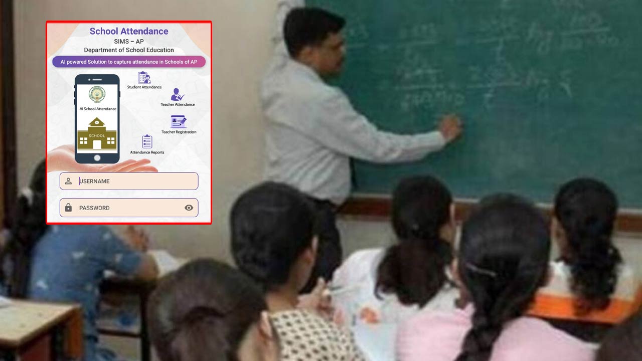 Teachers: స్కూళ్లలో నేటి నుంచి కొత్త విధానం.. లేట్‌ అయితే అంతే..!
