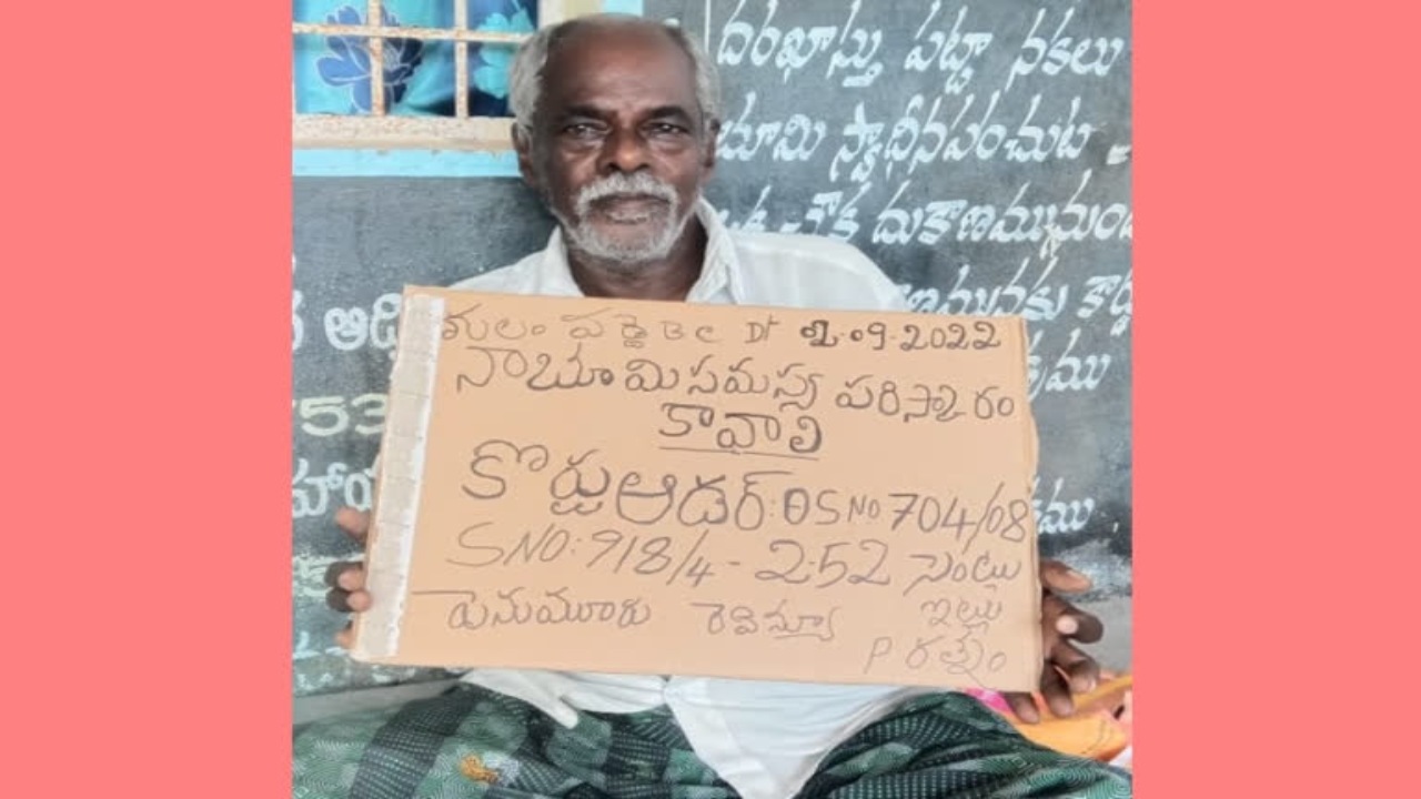 Penumuru Farmer incident: కోర్టులో గెలిచాడు.. రెవిన్యూ అధికారుల ముందు ఓడిపోయాడు