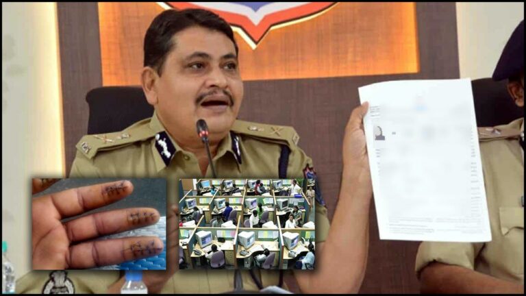 Fingerprint Surgery Case: నలుగురు అరెస్ట్.. పరారీలో మరో ఇద్దరు