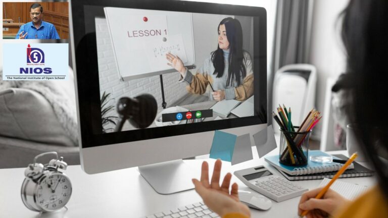 First Virtual School in India: దేశంలోనే తొలి వర్చువల్ స్కూల్. ఢిల్లీ, కేంద్రం పోటాపోటీ ప్రకటనలు.