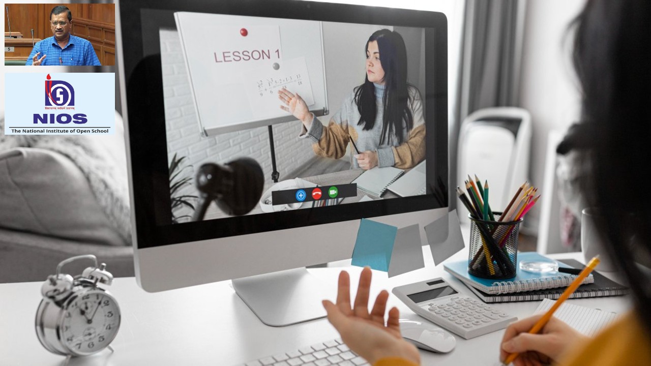 First Virtual School in India: దేశంలోనే తొలి వర్చువల్ స్కూల్. ఢిల్లీ, కేంద్రం పోటాపోటీ ప్రకటనలు.