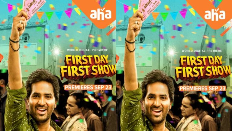 FDFS: విడుదలైన మూడు వారాలకే ఓటీటీలో!