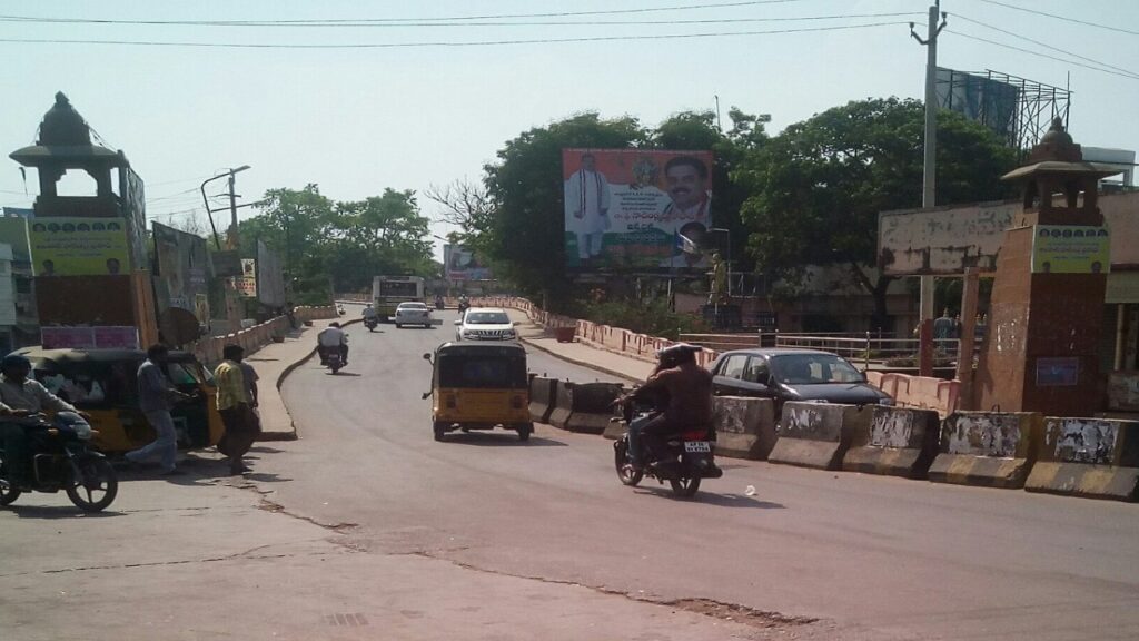Guntur Road