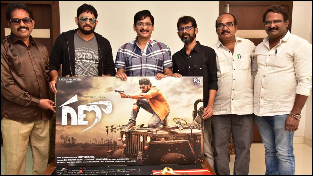Gana Movie First Look: ‘గణా’ ఫస్ట్‌లుక్ రిలీజ్ చేసిన ఎస్వీ కృష్ణారెడ్డి