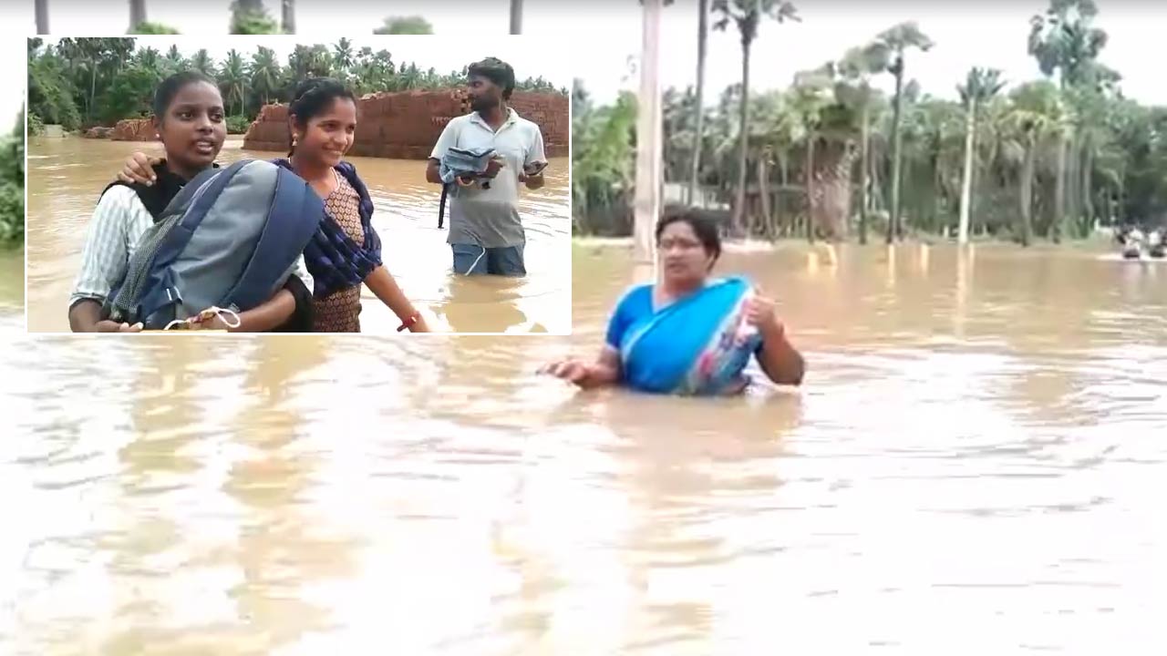 Godavari floods: గోదావరి ఉగ్రరూపం.. లంక గ్రామాలకు మళ్లీ వరద కష్టాలు