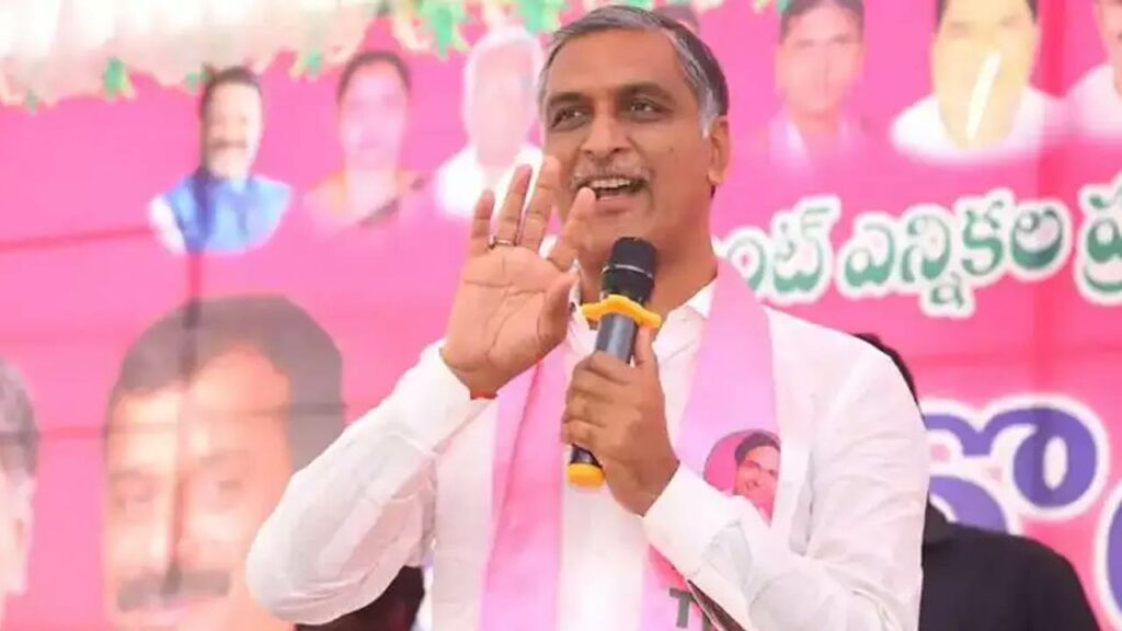 Harish Rao