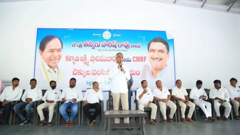 Harish Rao: బీజేపీ అంటే “కాపీ పేస్ట్” పార్టీ