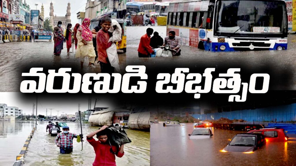 Heavy Rain In Telangana, Ap States