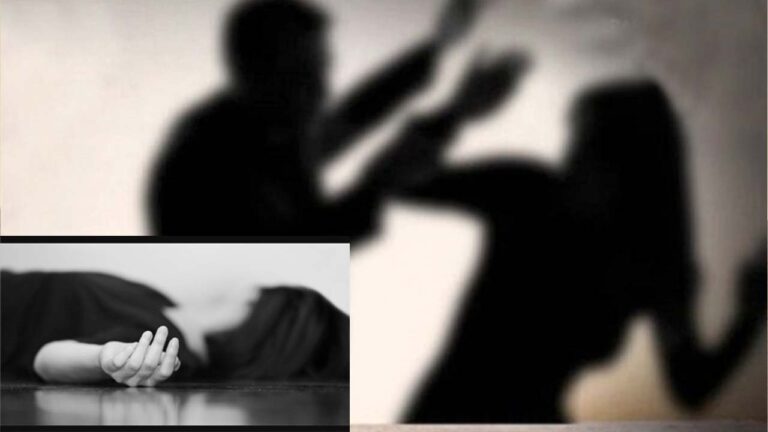 Husband is cruel to his wife: తాగి చస్తావా.. అన్నందుకు భార్యనే హతమార్చిన భర్త! ఆపై అలా చేసేందుకు..