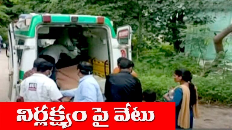 Ibrahimpatnam Incident: ఇబ్రహీంపట్నం కు.ని. ఘటన.. వారిపై బదిలీ వేటు