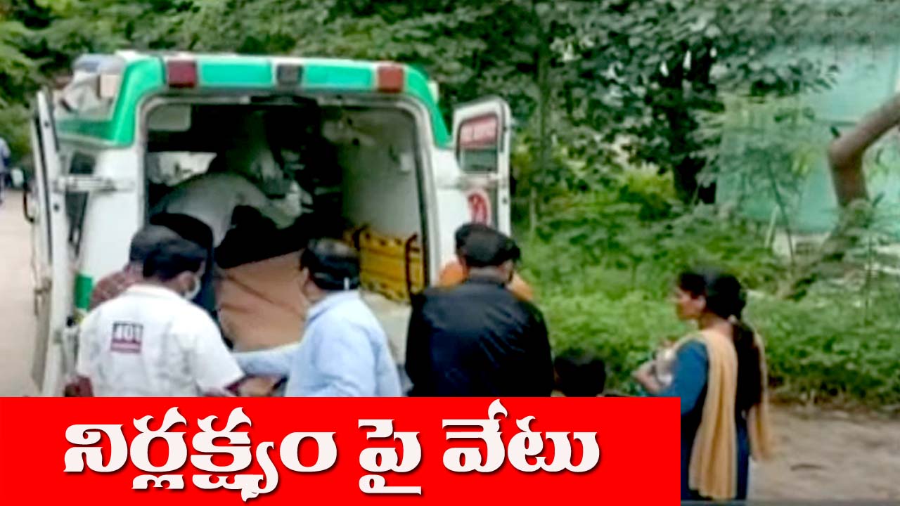 Ibrahimpatnam Incident: ఇబ్రహీంపట్నం కు.ని. ఘటన.. వారిపై బదిలీ వేటు