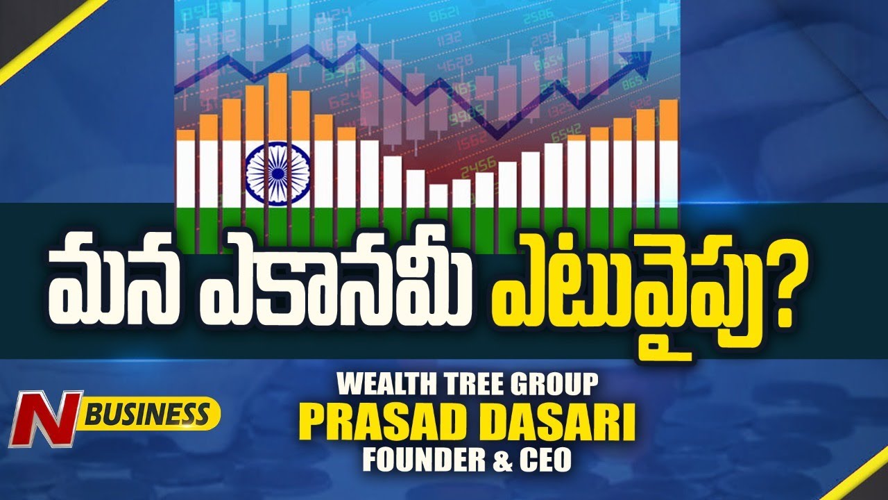 Stock Market Fundamentals: స్టాక్‌ మార్కెట్లలో డబ్బు పోగొట్టుకోకుండా ఉండటానికి నేర్చుకోవాల్సిన ఫండమెంటల్స్‌