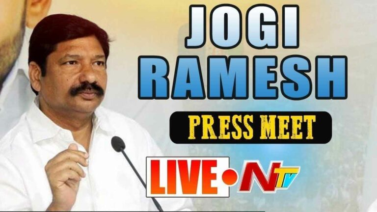 YCP Jogi Ramesh Press Meet  Live: